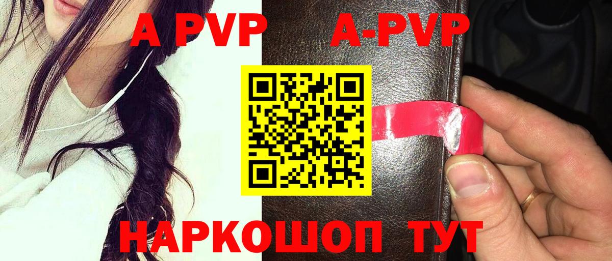 Бошки Шишки Избербаш