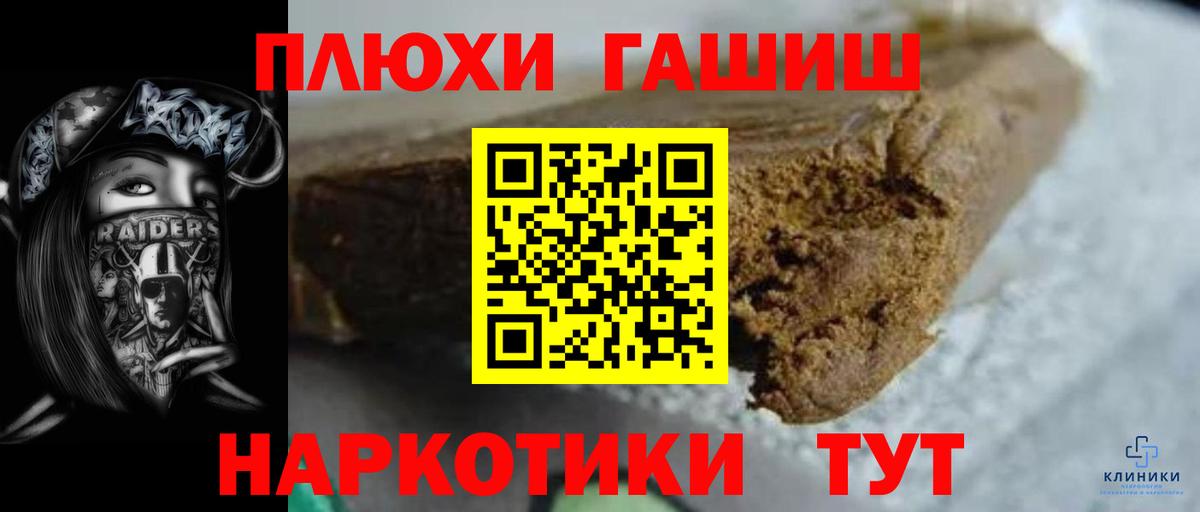 ГАШИШ гашик Избербаш