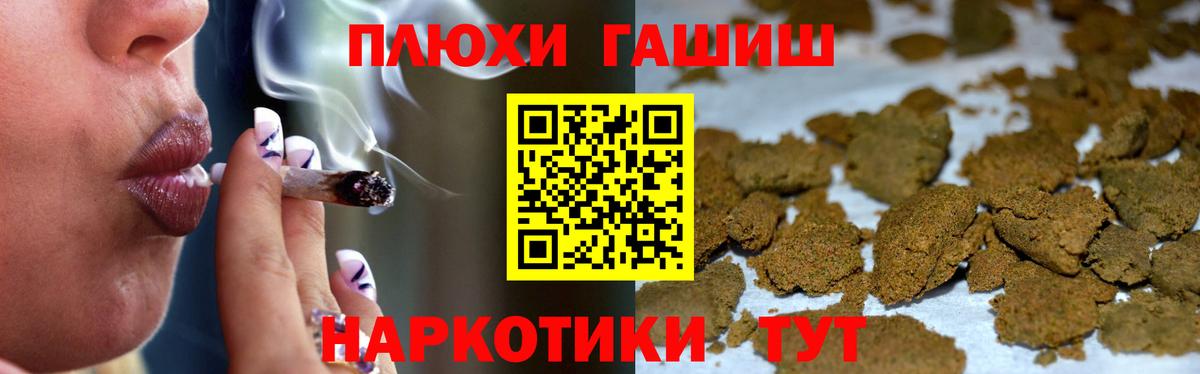 ГАШИШ хэш  Вход с VPN  ГАШ hashish  Гашиш  Избербаш 