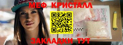 MDMA Кунгур