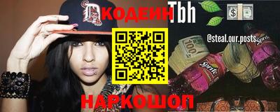 гидропоника Кумертау