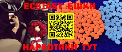 MDMA Кунгур