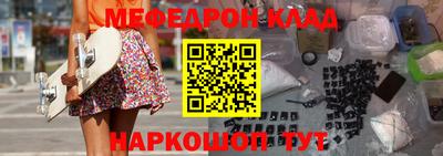 MDMA Кунгур