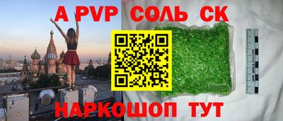 гидропоника Кумертау