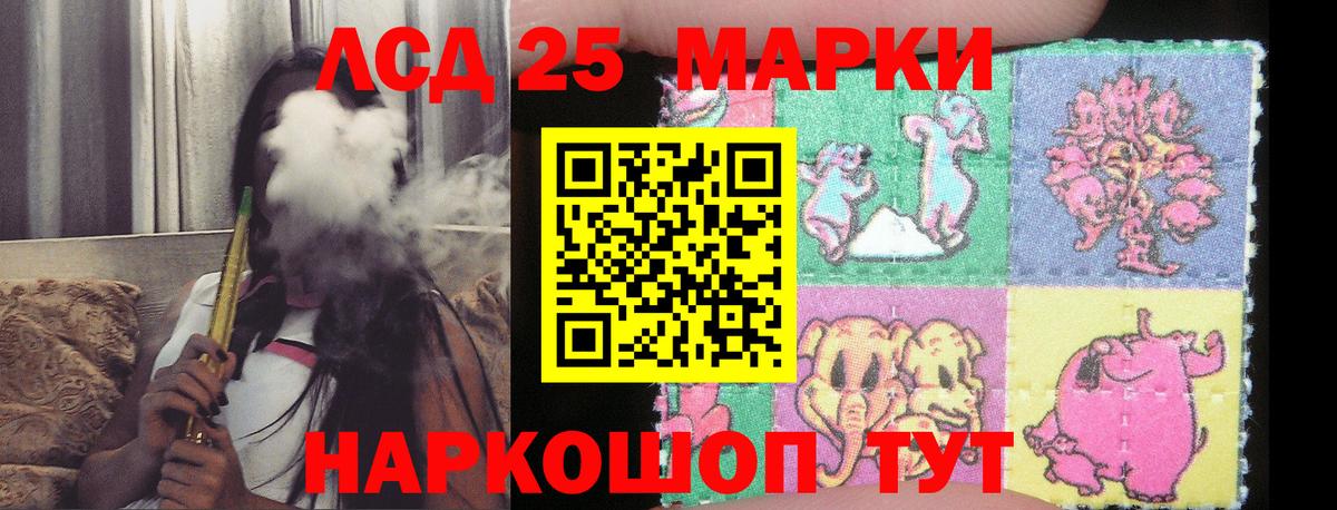 LSD-25 экстази ecstasy  Вход с VPN  Лсд 25 экстази кислота  Избербаш 