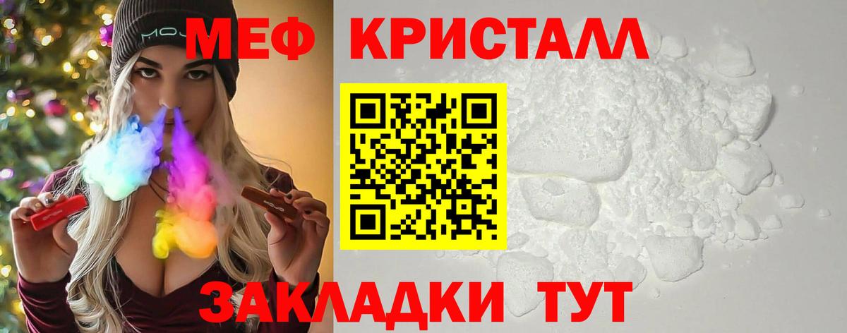 Мефедрон  Избербаш