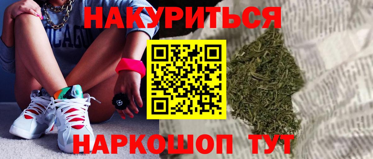 МАРИХУАНА марихуана Избербаш