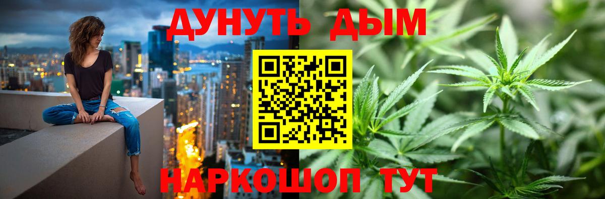 Бошки Шишки сатива  Шишки марихуана VHQ  Каннабис Bruce Banner  Конопля White Widow  Вход с VPN  Избербаш 